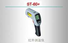 ST-60+ 