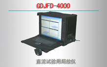 GDJFD-4000 ֱþַ