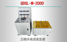 GDSL-M-2000  