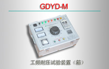 GDYD-M Ƶѹװã䣩