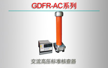 GDFR-ACϵнѹ׼˲