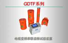 GDTFϵ ±Ƶгװ