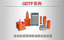 GDTFϵ Ƶгװ