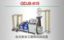 GDJS-615 ȫװ