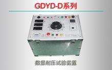 GDYD-Dϵ ѹװ