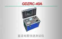 GDZRC-40A ֱٲ