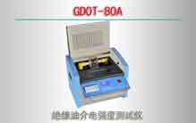 GDOT-80A ԵͽǿȲ