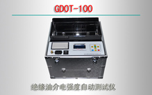 GDOT-100 ԵͽǿԶ