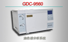 GDC-9560 ɫ׷ϵͳͣ