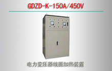 GDZD-K-150A/450V ѹȦװ