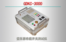 GDKC-3000 ѹؿز