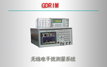 GDRIM ߵŲϵͳ