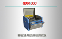 GD6100C ͽԶ