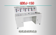 GDDJ-150 ̨