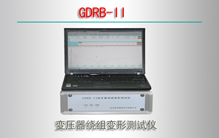 GDRB-II ѹβ