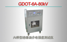 GDOT-6A-80kV ;ԵͽǿȲ