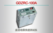 GDZRC-100A ֱٲ
